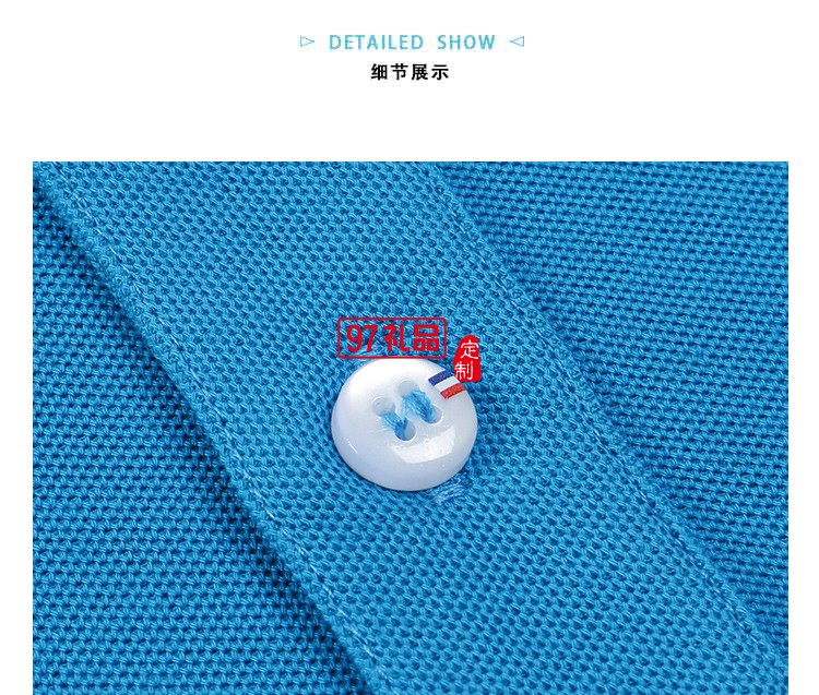 40支铜氨翻领可定制logo定制Polo衫员工服饰广告衫