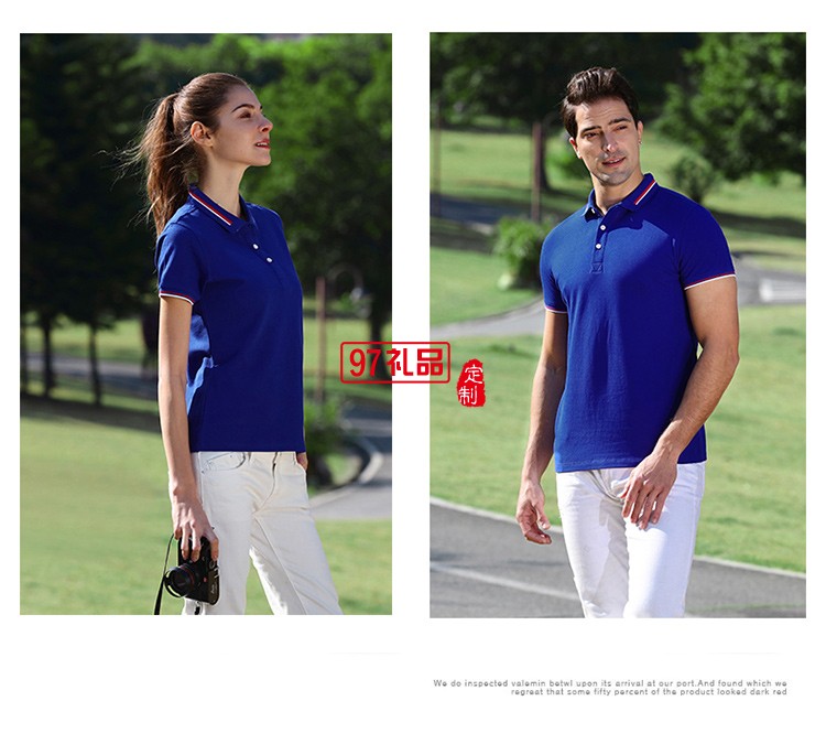 纯棉珠花翻领可定制logo定制Polo衫员工服饰广告衫