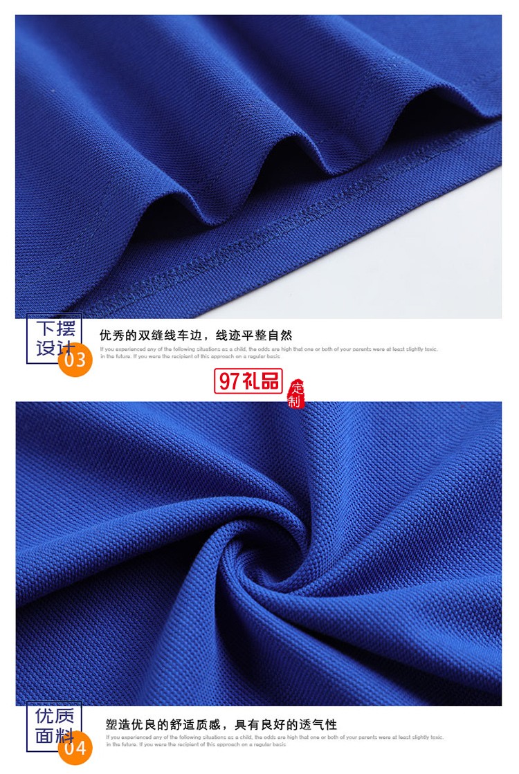 纯棉珠花翻领红素可定制logo定制Polo衫员工服饰广告衫