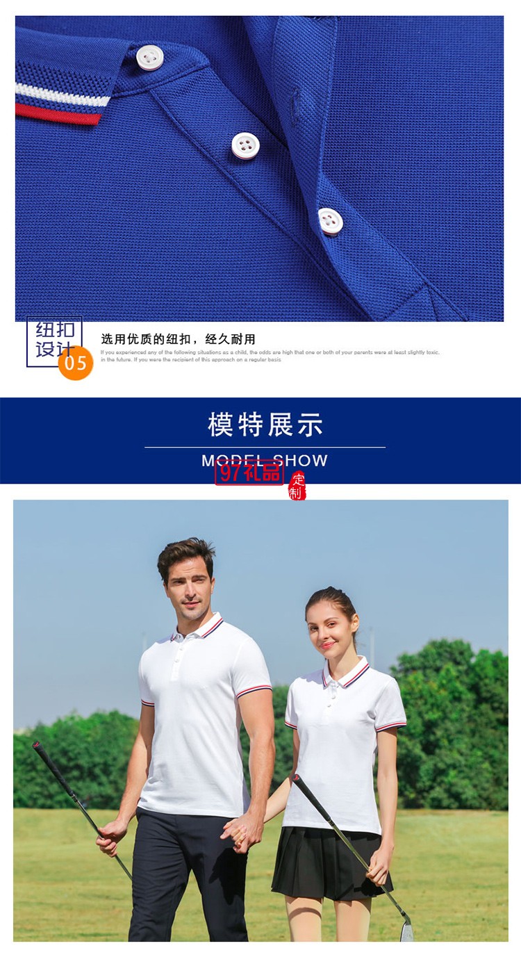 纯棉珠花翻领红素可定制logo定制Polo衫员工服饰广告衫