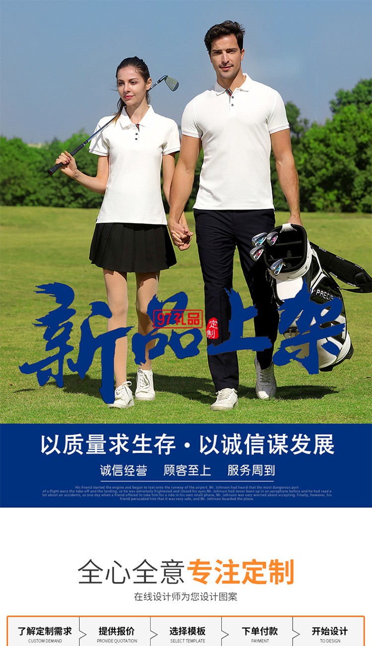 经典珠地翻领工作服可定制logo定制Polo衫员工服饰广告衫