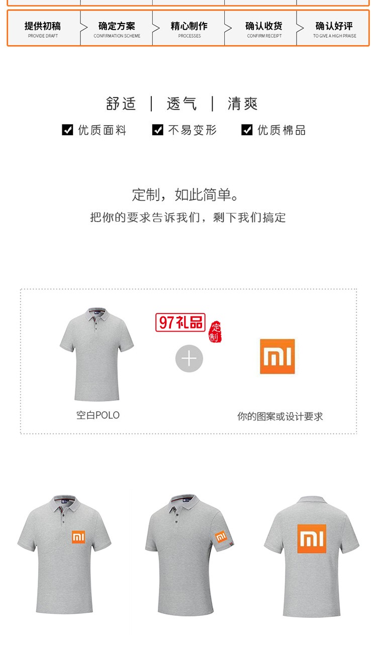 经典珠地翻领工作服可定制logo定制Polo衫员工服饰广告衫