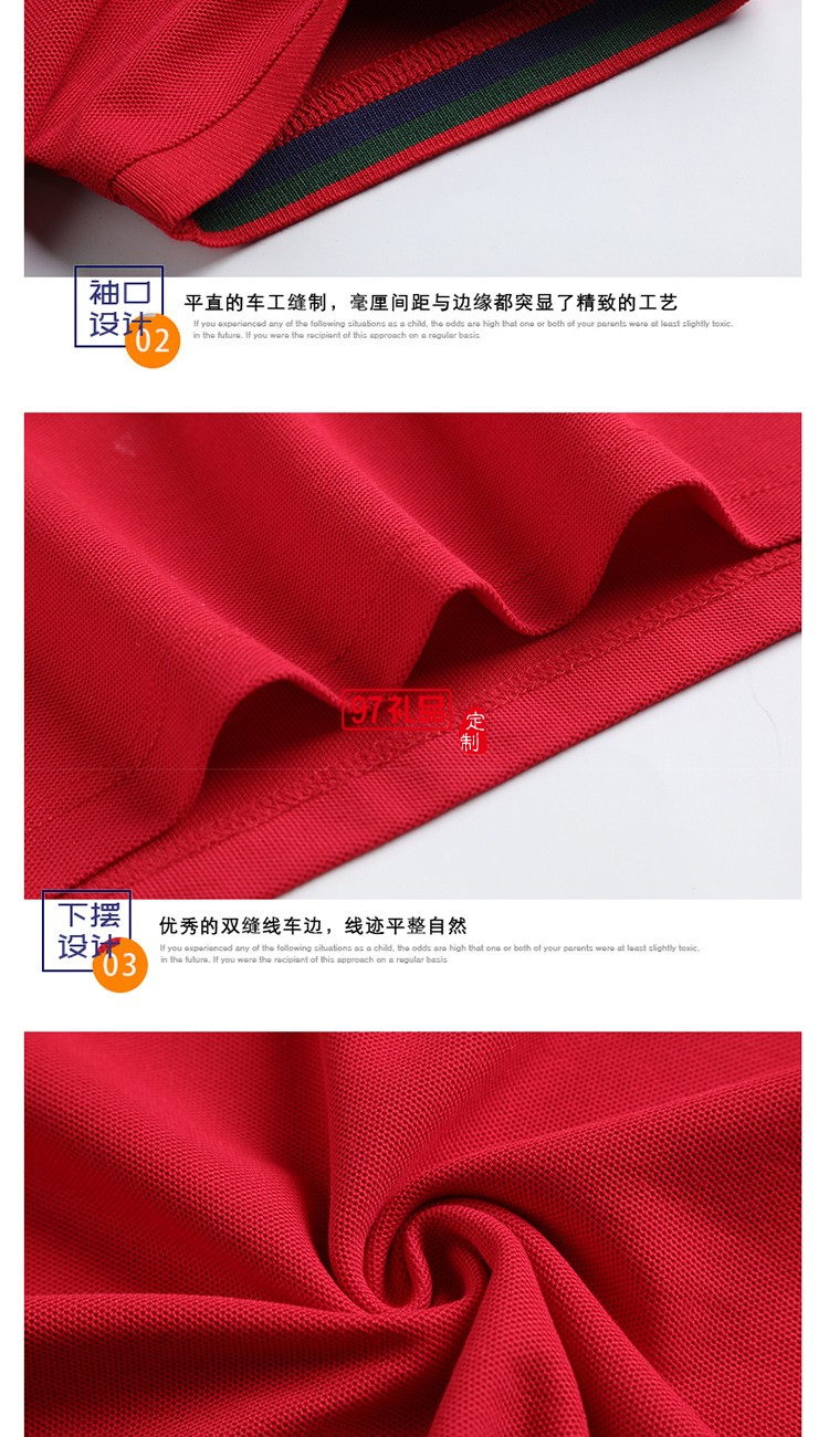 经典珠地翻领工作服可定制logo定制Polo衫员工服饰广告衫