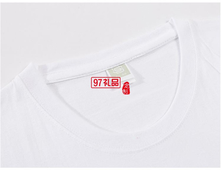 深森标圆领成人款可定制logo定制Polo衫员工服饰广告衫