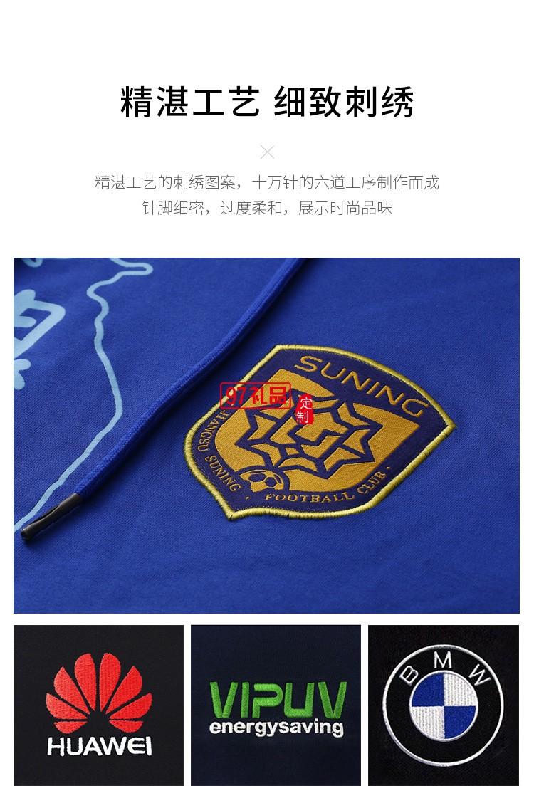 红素冰离子丝光棉可定制logo