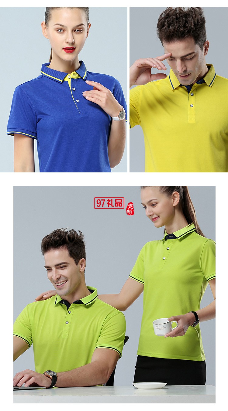 真丝棉翻领可定制logo定制Polo杉员工服饰广告衫印LOGO公司礼品