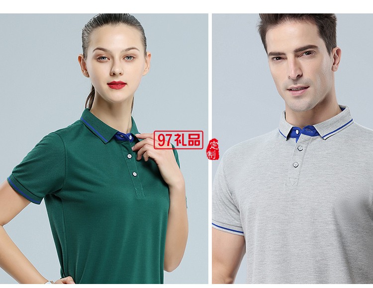 真丝棉翻领可定制logo定制Polo杉员工服饰广告衫印LOGO公司礼品