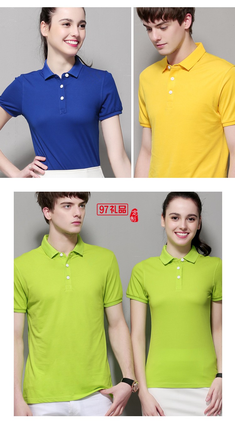 亲肤珠地棉可定制logo定制Polo杉员工服饰广告衫印LOGO公司礼品