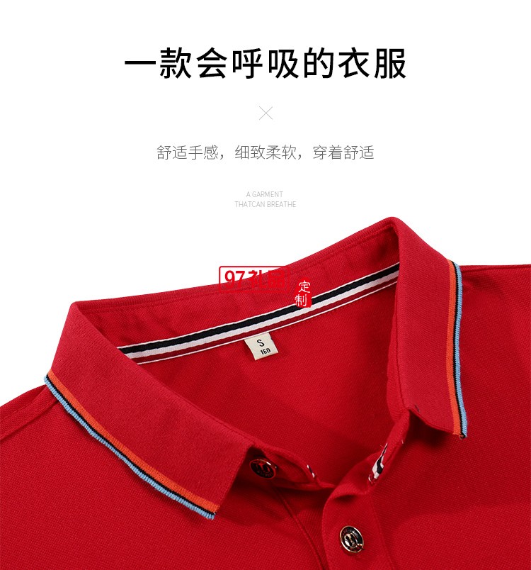 陶瓷桑蚕丝可定制logoPolo杉员工服饰广告衫印LOGO公司礼品