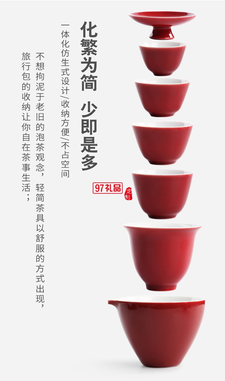 一壶四杯旅行茶具收纳茶具套装