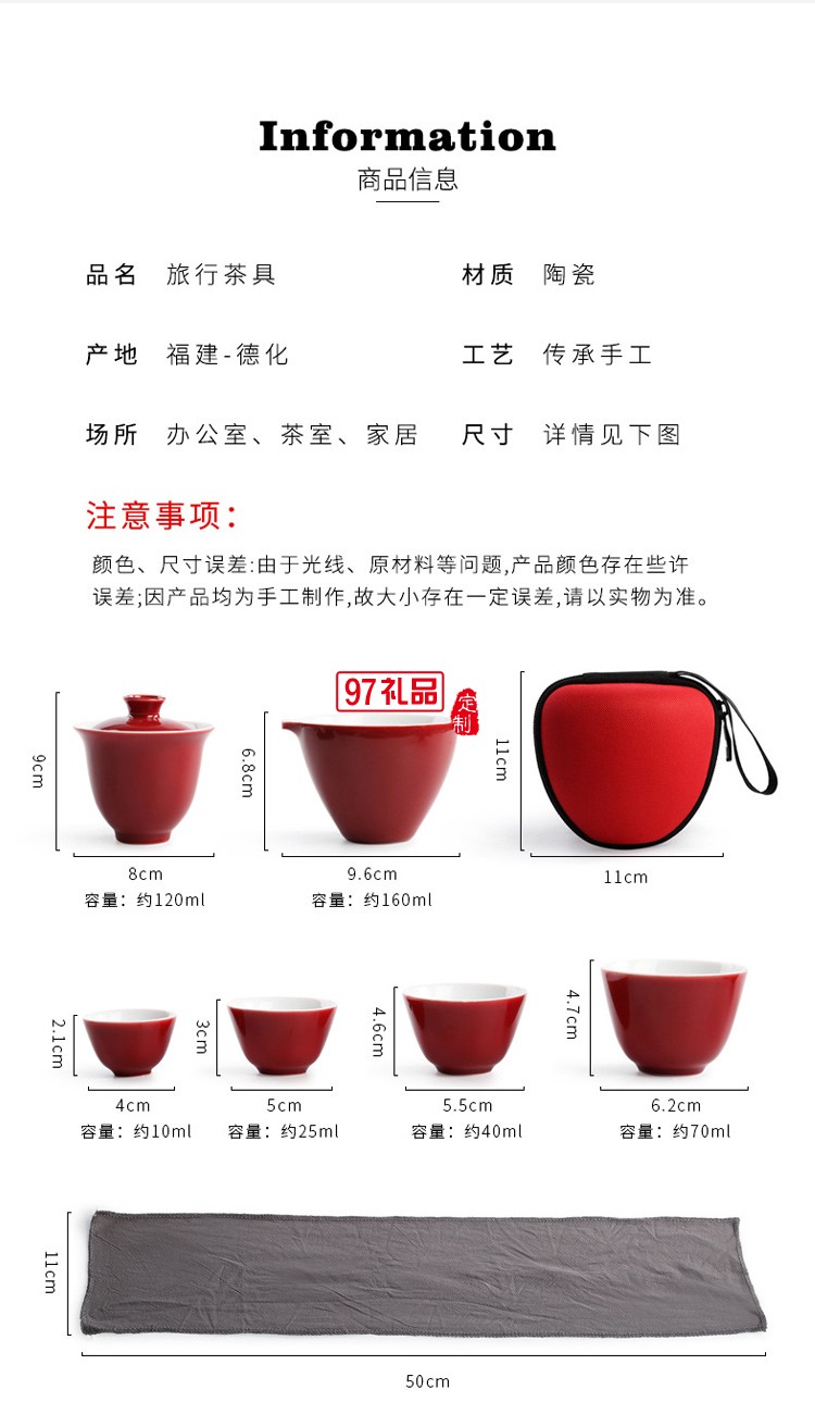 一壶四杯旅行茶具收纳茶具套装