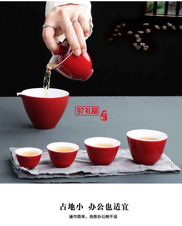 一壶四杯旅行茶具收纳茶具套装