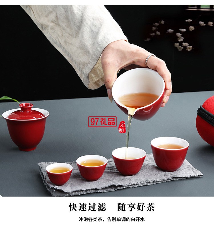 一壶四杯旅行茶具收纳茶具套装