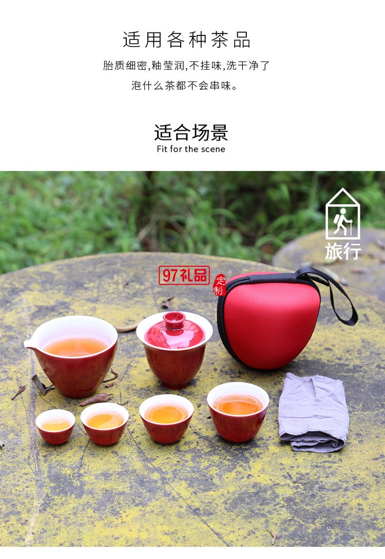 一壶四杯旅行茶具收纳茶具套装