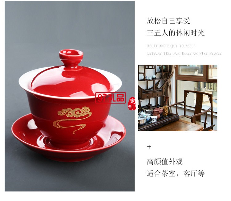 陶瓷茶具套装霁蓝激光茶具