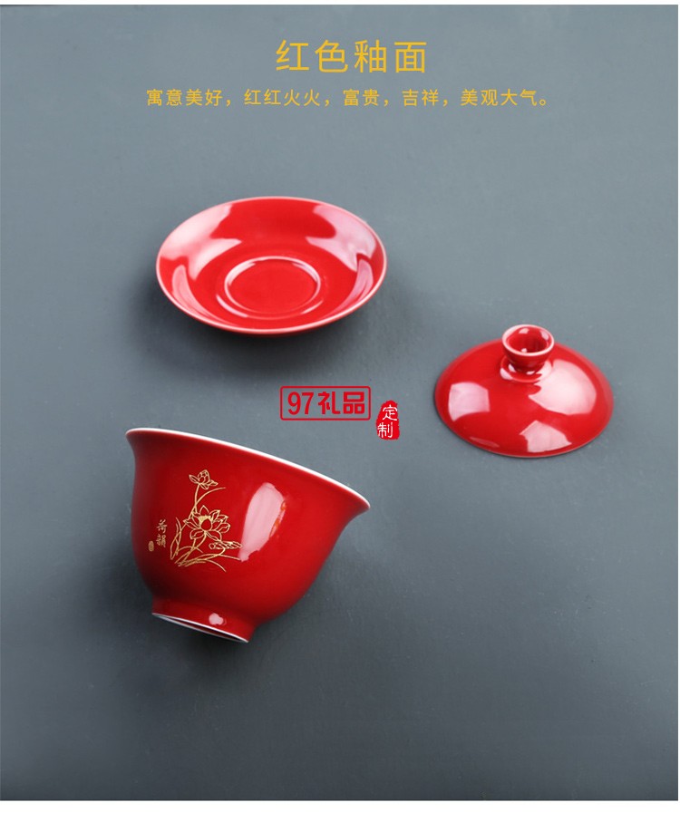 陶瓷茶具套装霁蓝激光茶具