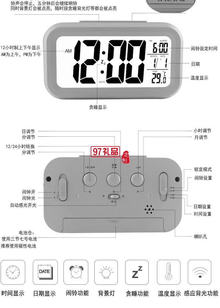 热卖爆款闹钟 智能夜光聪明钟儿童创意LED数字电子闹钟促销礼品定制