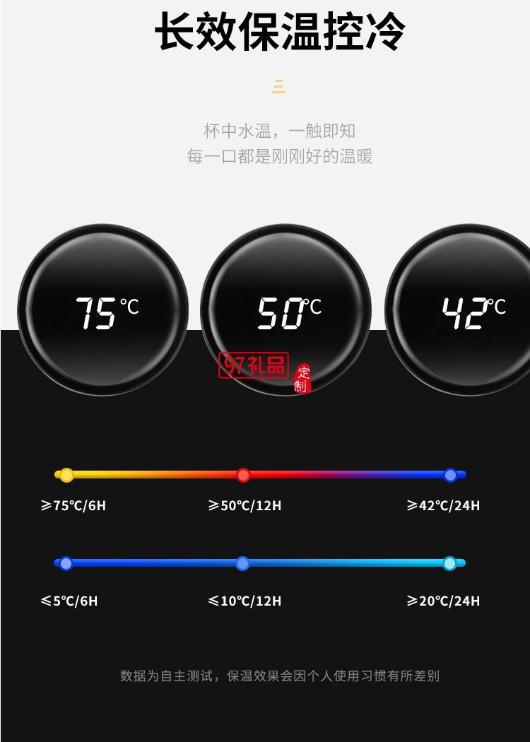 智能保温杯男女学生便携水杯子创意潮流大容量简约测温礼品杯子定制