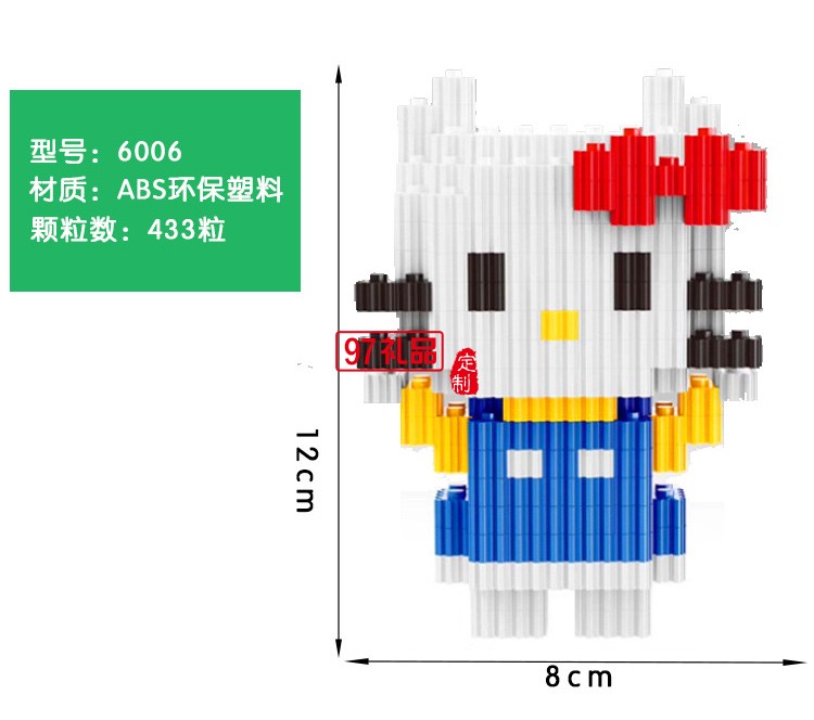 樂高积木拼装儿童微积木小颗粒拼