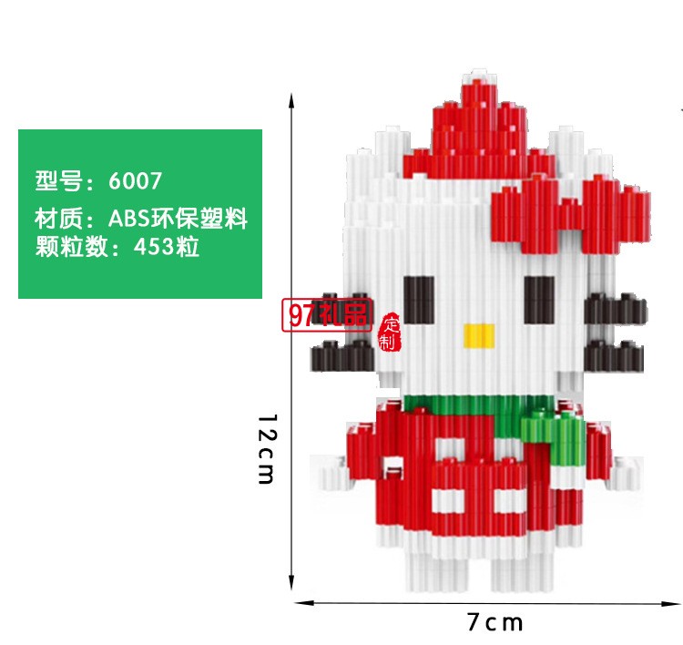 樂高积木拼装儿童微积木小颗粒拼