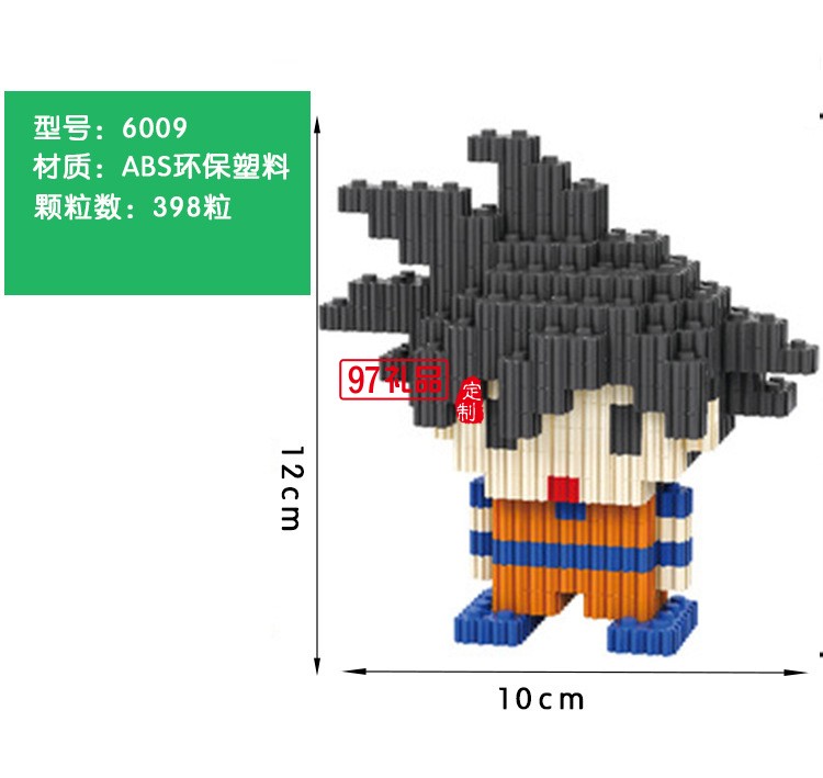 樂高积木拼装儿童微积木小颗粒拼