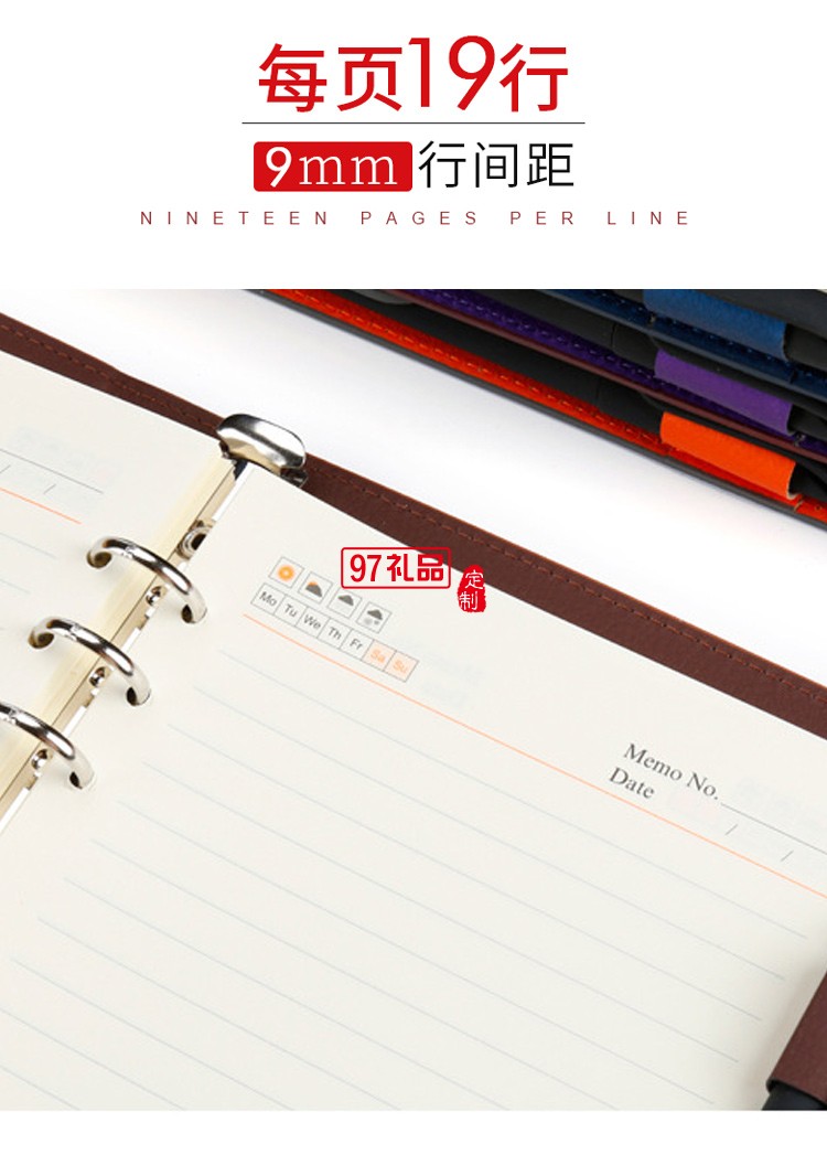 活页会议记录本定做logo内页彩页公司广告礼品定制