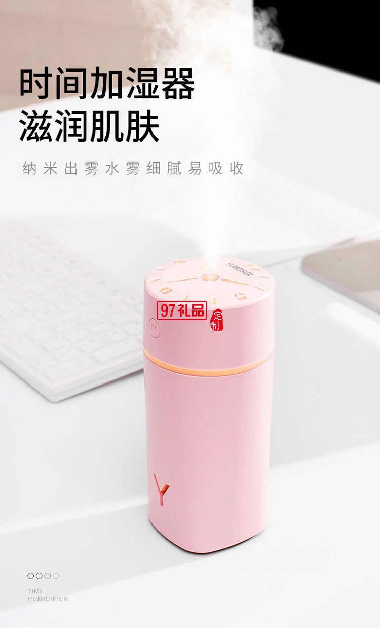 小型车载USB迷你加湿器