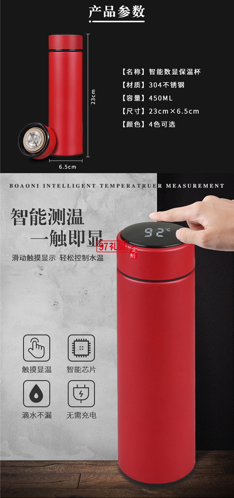 保温杯移动电源商务套装