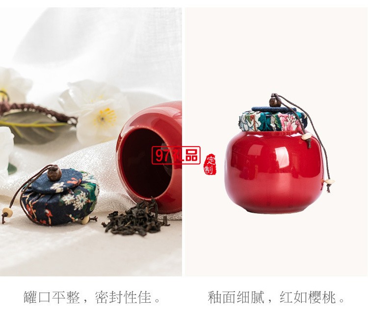 中国红陶瓷功夫茶具地产送礼客户送礼周年庆 可定制logo