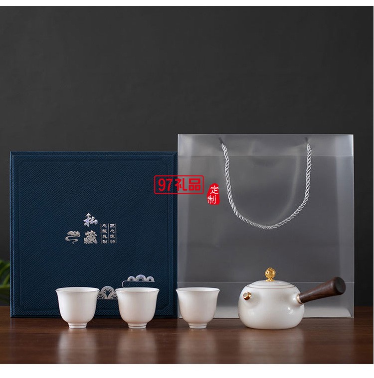 高档白羊脂玉陶瓷茶具商务送礼客户回馈房地产礼品  可定制logo 