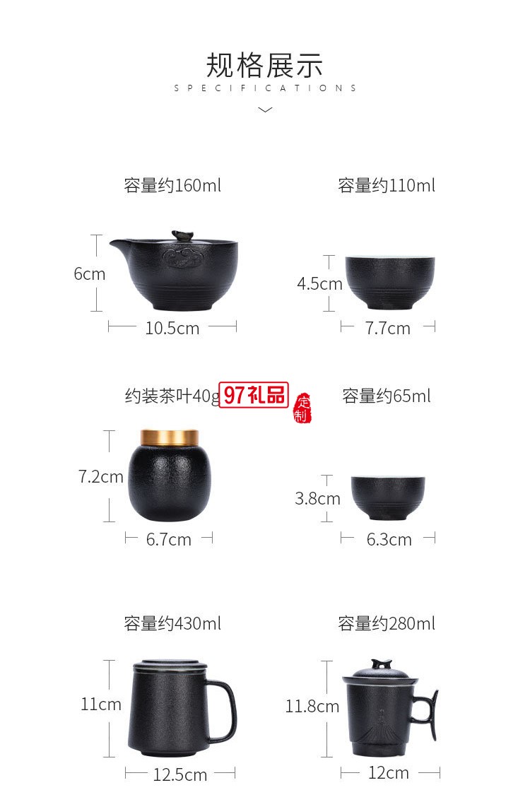 陶瓷茶具粗陶茶杯快客茶具套装  茶叶罐商务送礼  可定制logo 