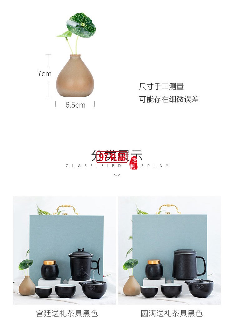 陶瓷茶具粗陶茶杯快客茶具套装  茶叶罐商务送礼  可定制logo 