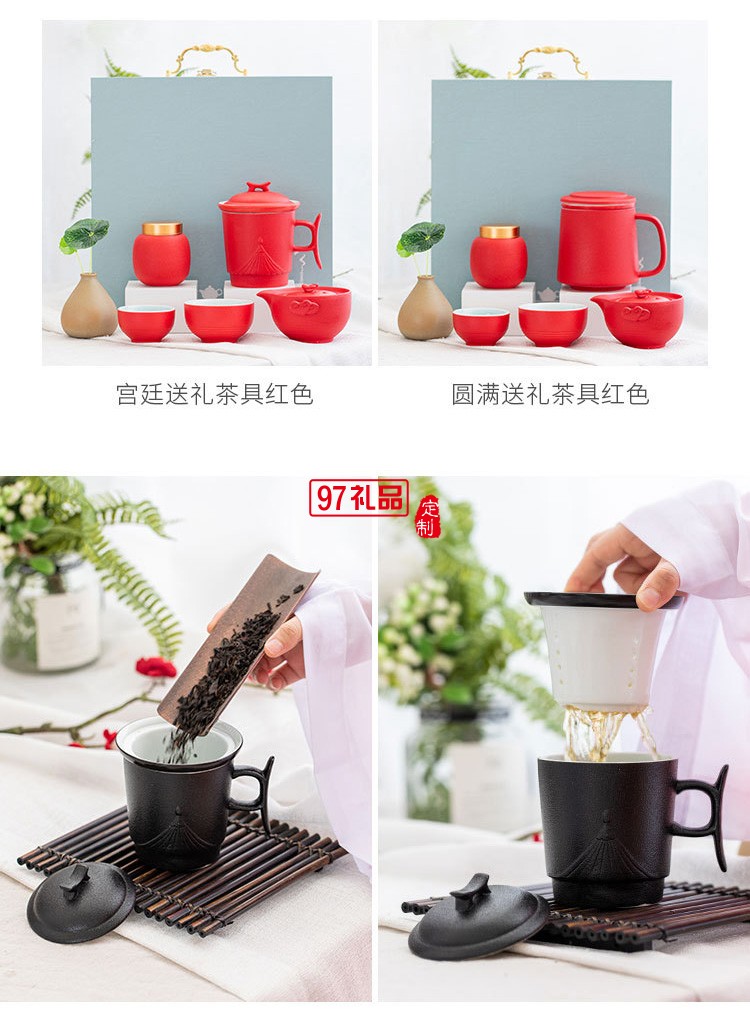 陶瓷茶具粗陶茶杯快客茶具套装  茶叶罐商务送礼  可定制logo 