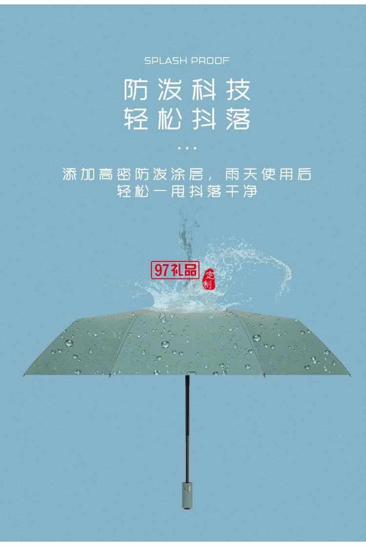 中国银行定制 高端遮阳伞晴雨伞男女商务黑胶遮阳伞太阳伞 商务礼品 