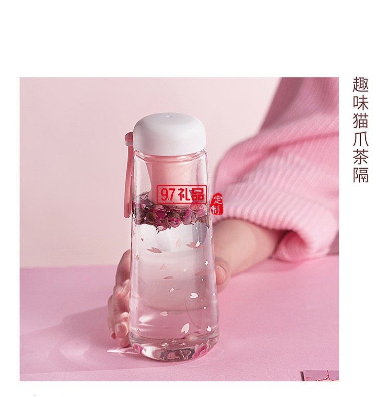 中国建设银行定制猫爪时尚礼品杯夏季新款 果汁杯 可定制logo  