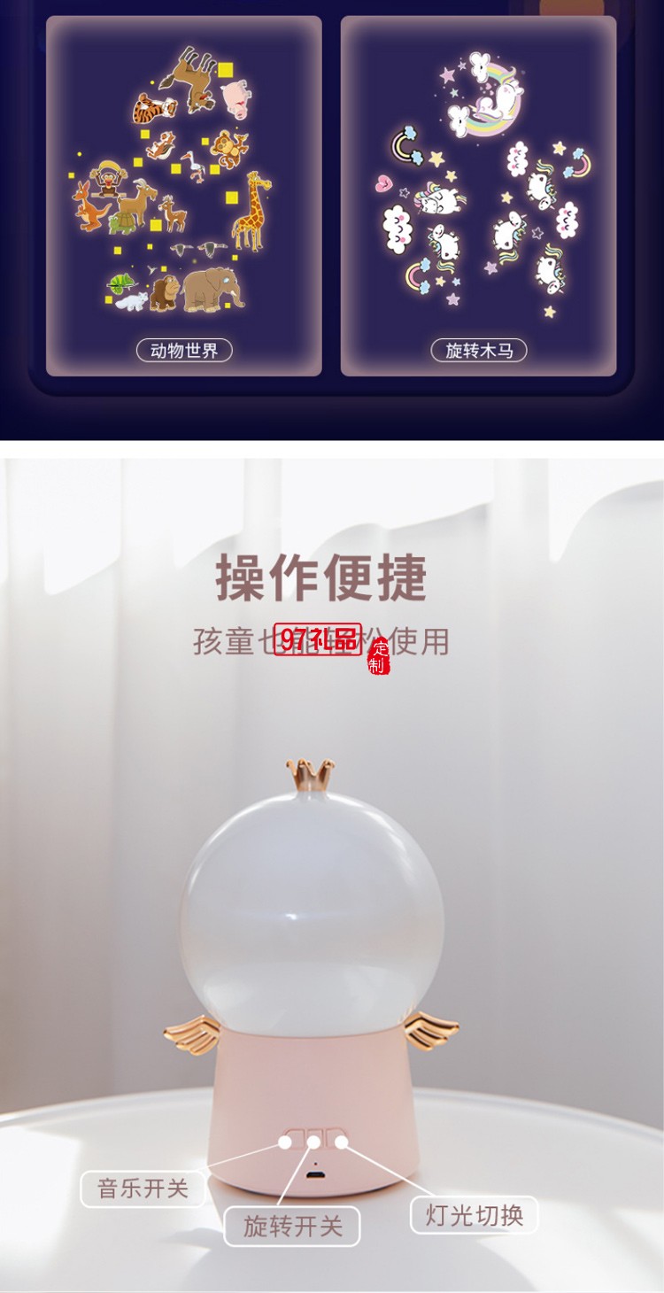 LED多功能星空梦幻氛围灯时尚小礼品便携