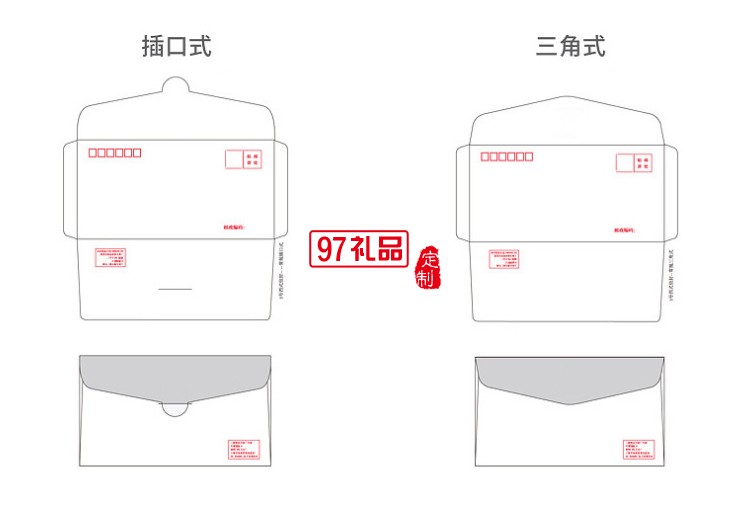 美年大健康定制案例  定制印刷彩色西式牛皮纸大信封