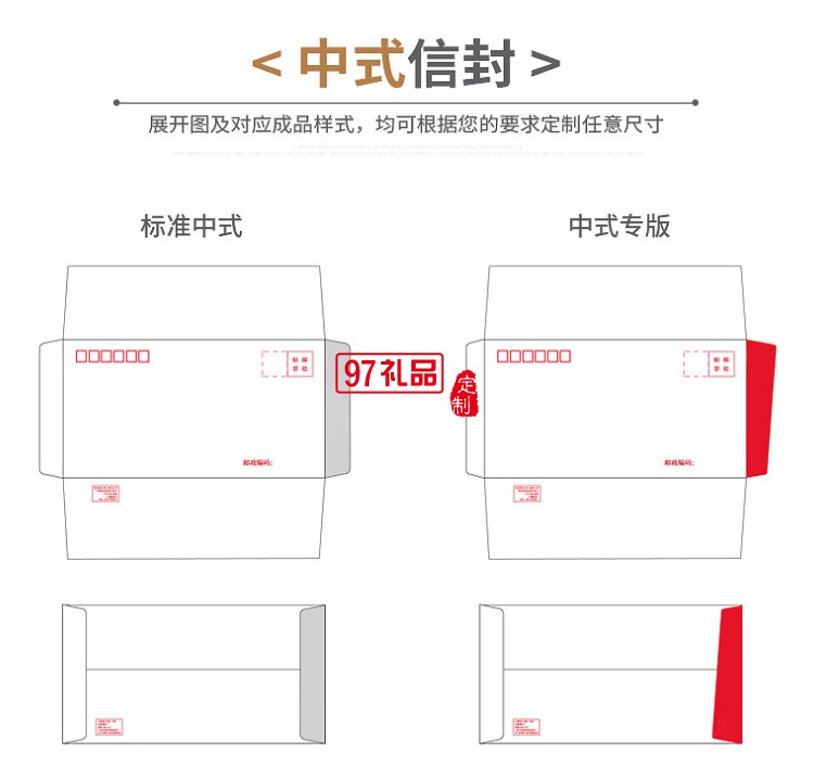 美年大健康定制案例  定制印刷彩色西式牛皮纸大信封