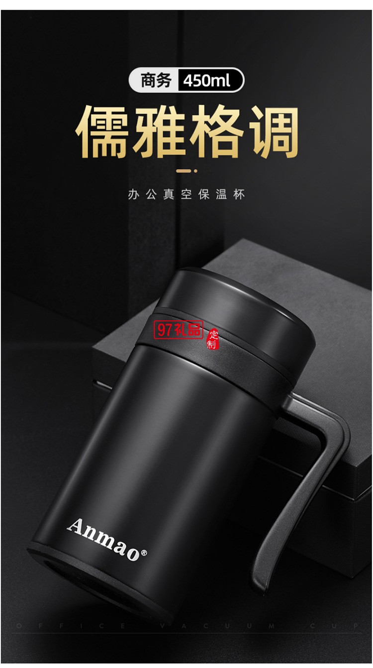 304不锈钢保温杯带手柄办公杯年会礼品杯 可定制logo礼品杯子定制