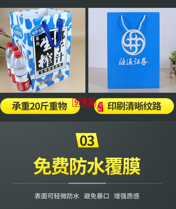 白卡手提袋 各尺寸 广告定制LOGO