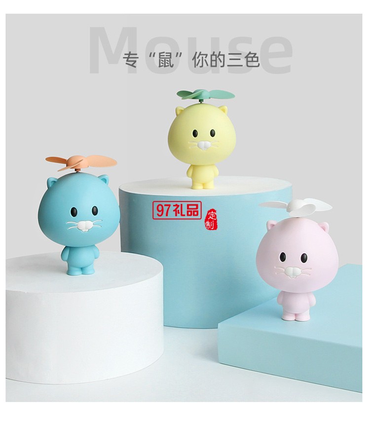 迷你手持便携式usb充电 迷你风扇 可定制logo