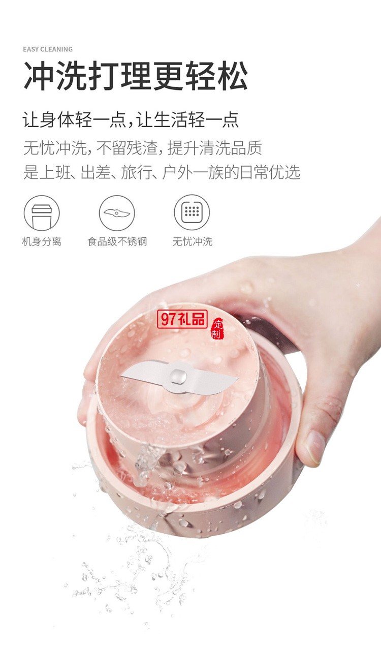 便携式榨汁机小型家用迷你手提电动果汁机促销礼品定制