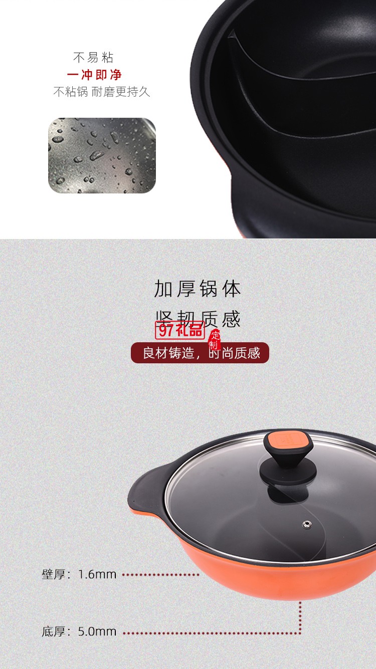 康宁火锅