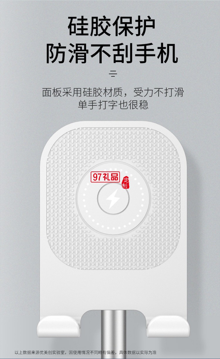 折叠桌面支架无线快充可定制logo定制公司广告礼品