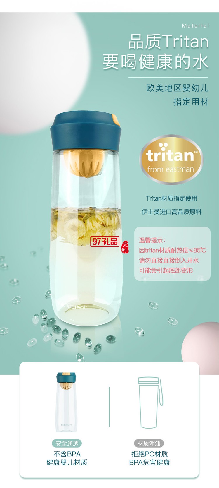 水杯女韩国清新可爱随手杯子tritan学生夏天大容量运动便携塑料杯