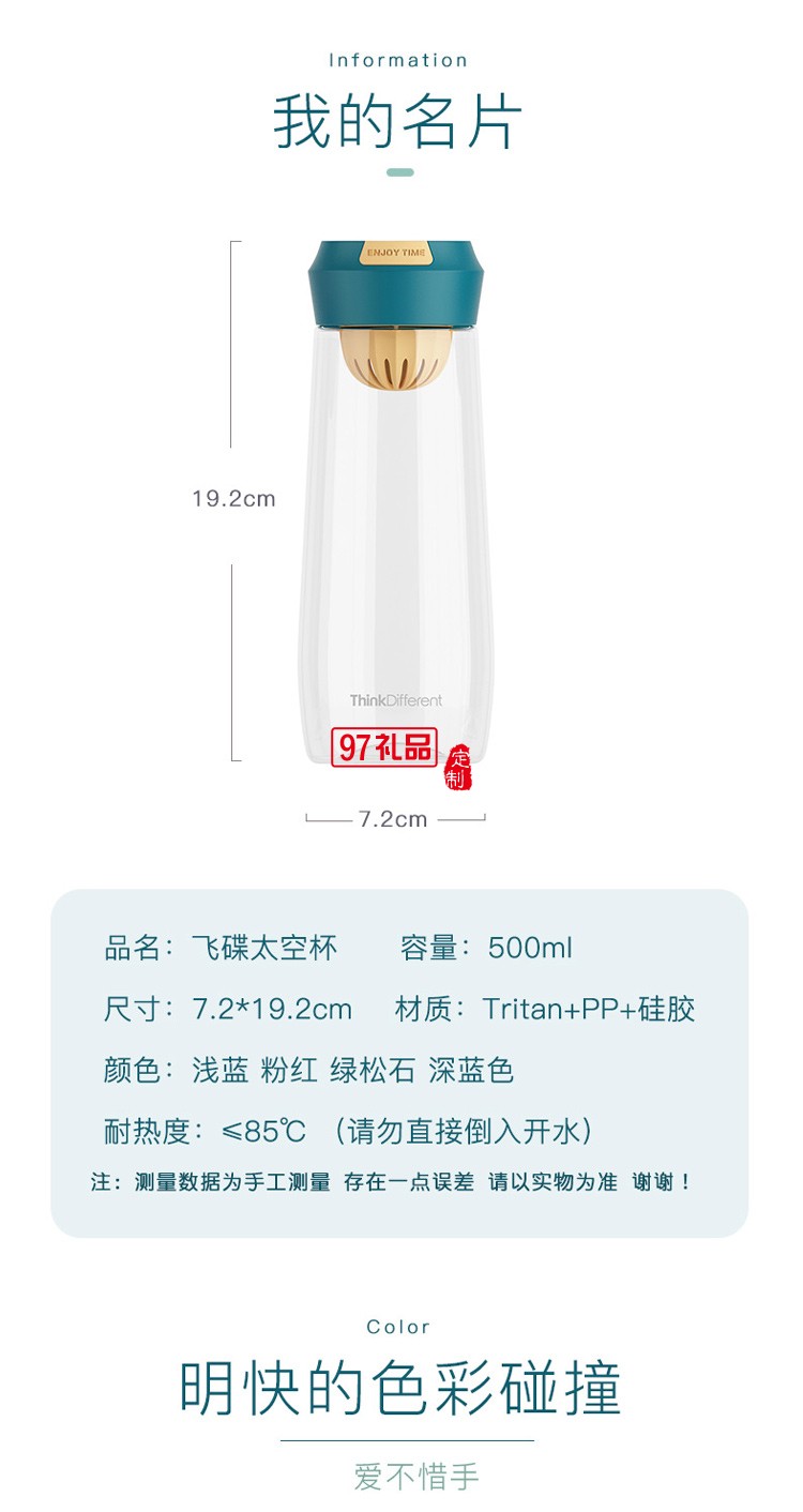 水杯女韩国清新可爱随手杯子tritan学生夏天大容量运动便携塑料杯