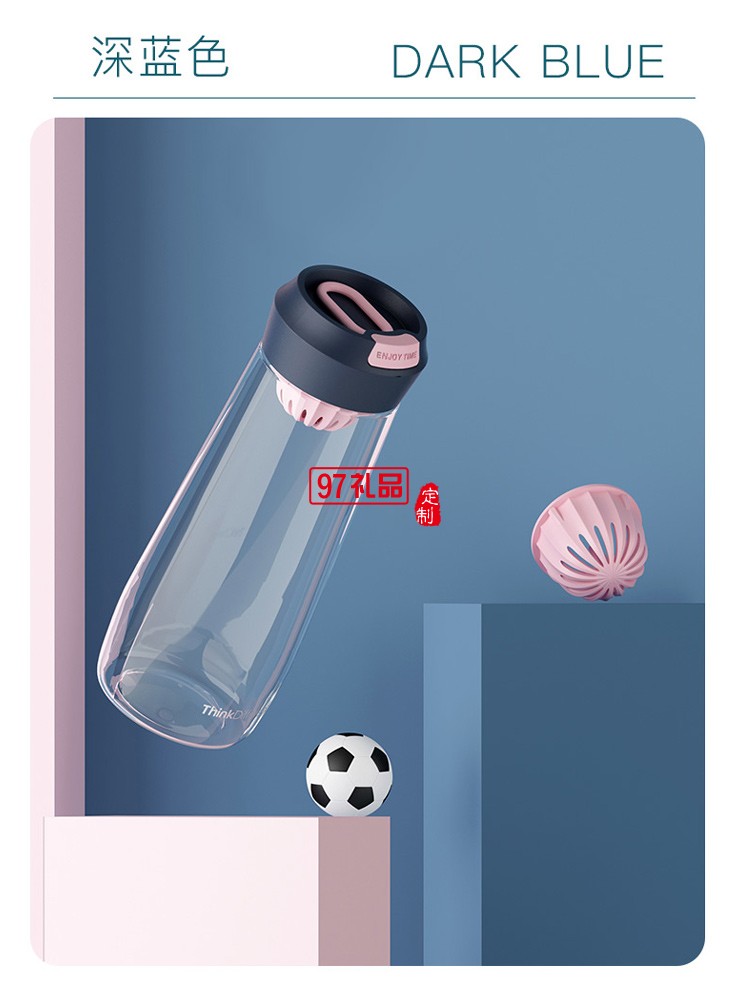 水杯女韩国清新可爱随手杯子tritan学生夏天大容量运动便携塑料杯