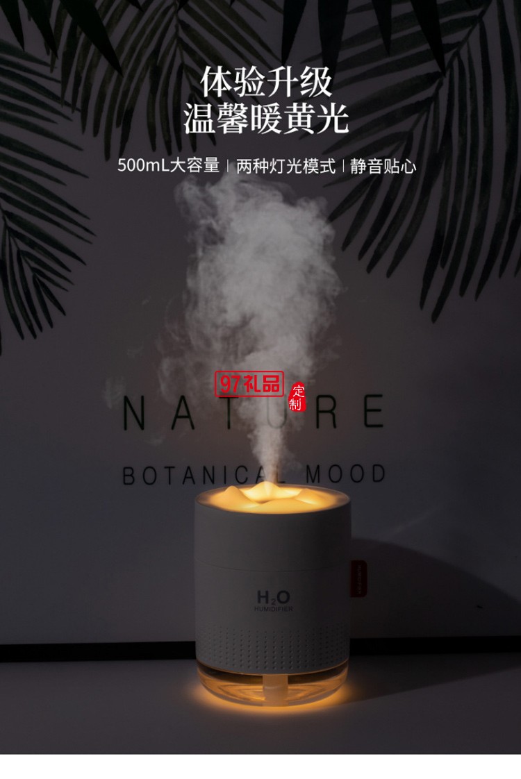 新款创意USB桌面夜灯雪山加湿器静音卧室大雾量订做高档活动礼品定做