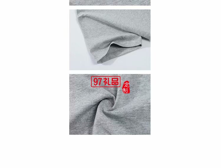   天竹棉T恤定制LOGO定制工作服定制