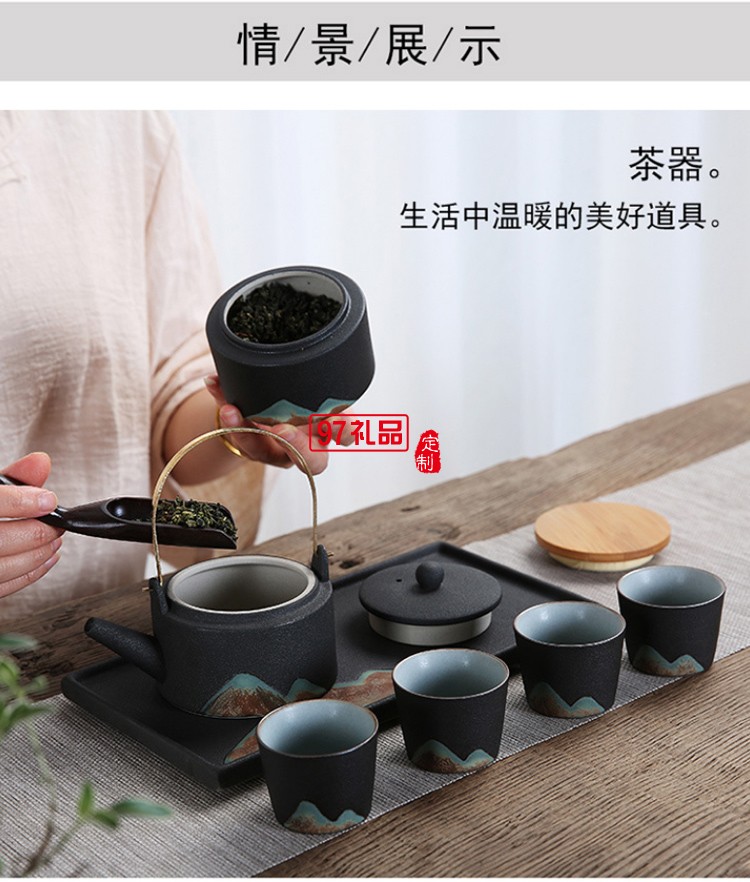 日式粗陶茶具套装高档商务礼品定制送客户礼品